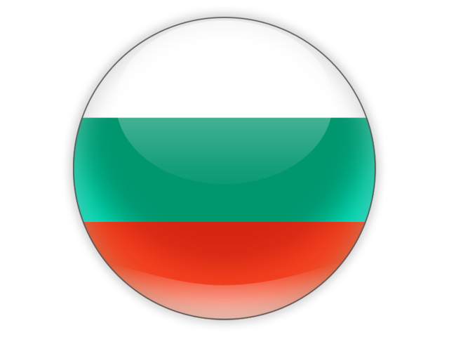 Български (Bulgarski)